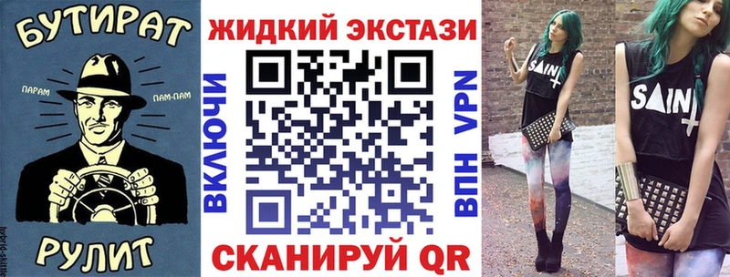 БУТИРАТ 1.4BDO  Купить  Краснокаменск 
