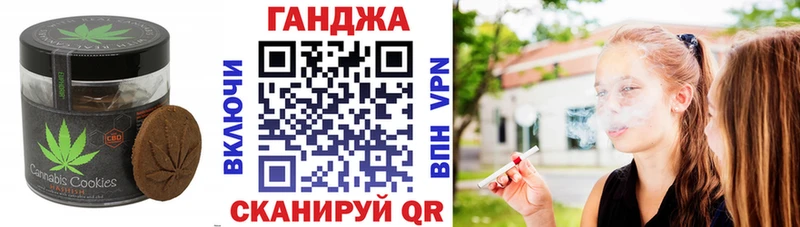 Печенье с ТГК марихуана  Купить где  Краснокаменск 