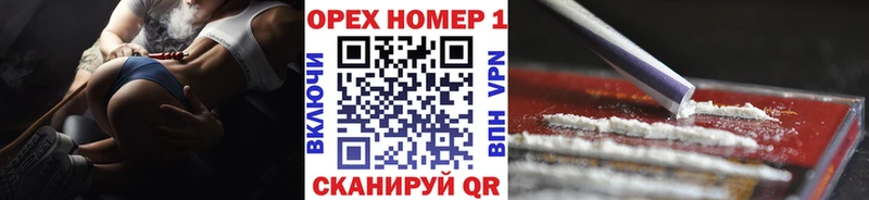 Купить закладки  Краснокаменск  COCAIN Fish Scale 