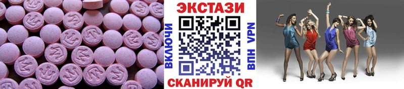 Купить где  Краснокаменск  ЭКСТАЗИ 280мг 