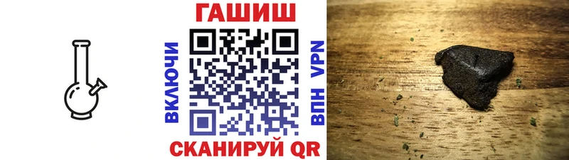 ГАШИШ 40% ТГК Купить Краснокаменск