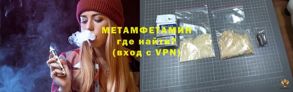 мефедрон Киренск