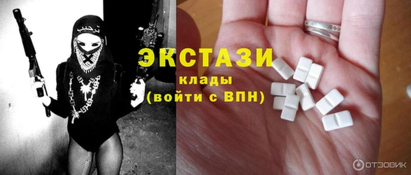 ECSTASY Карпинск