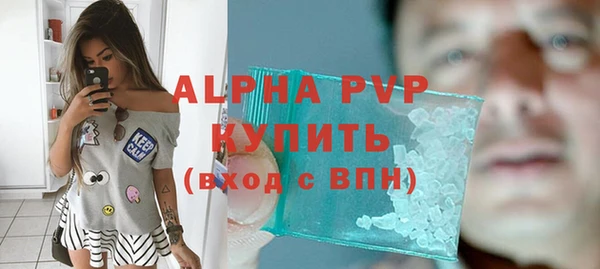 ECSTASY Карпинск