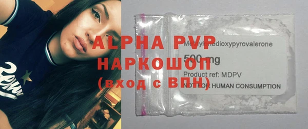 наркотики Киреевск