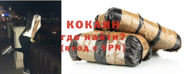 ECSTASY Карпинск