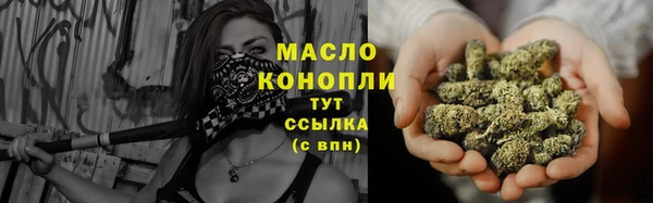 крисы Усолье-Сибирское
