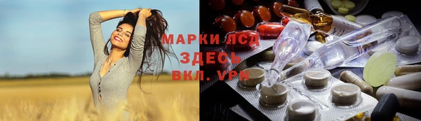 ECSTASY Карпинск