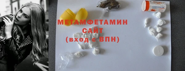соль ск Карталы