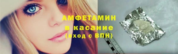 ECSTASY Карпинск