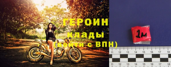 соль ск Карталы