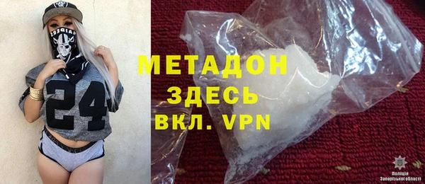 мефедрон Киренск