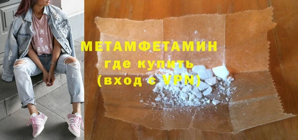 соль ск Карталы