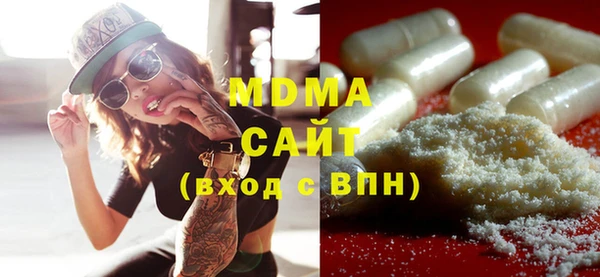 соль ск Карталы