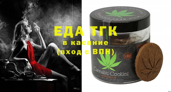 наркотики Киреевск