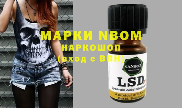 ECSTASY Карпинск
