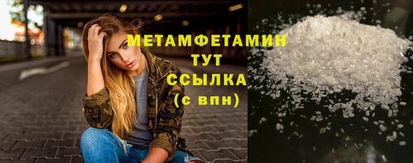 ECSTASY Карпинск