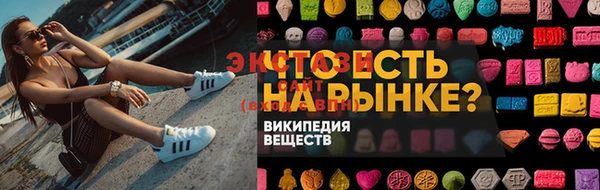 соль ск Карталы