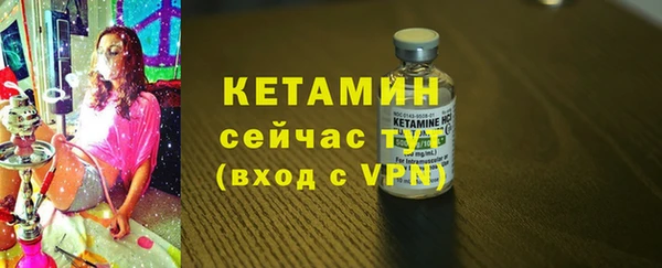 ECSTASY Карпинск