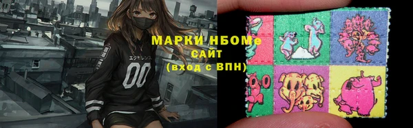 наркотики Киреевск