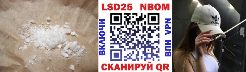 Купить где Краснокаменск Лсд 25 экстази кислота