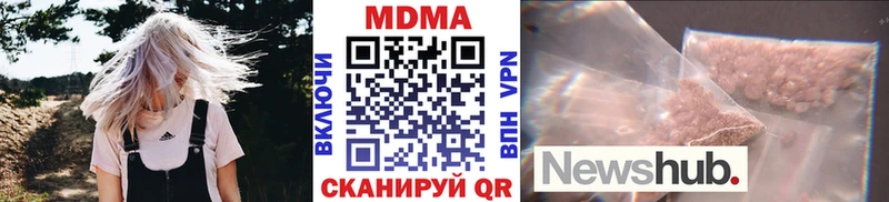 МДМА молли  Купить  Краснокаменск 