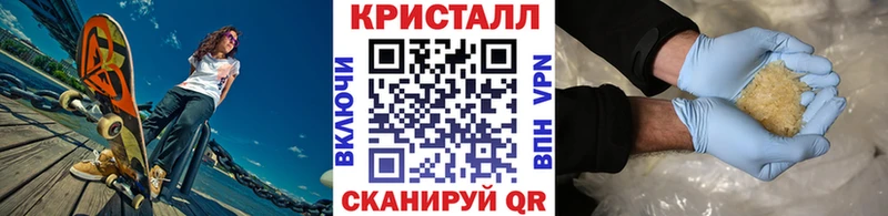 Купить где Краснокаменск МЕТАМФЕТАМИН Methamphetamine
