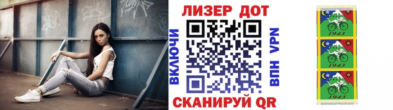 Купить  Краснокаменск  Марки 25I-NBOMe 1,5мг 