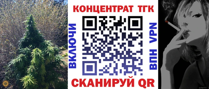 Купить где  Краснокаменск  ТГК THC oil 