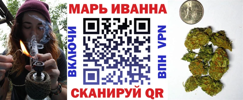 МАРИХУАНА OG Kush  Купить закладки  Краснокаменск 